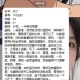 #台中推薦  #布丁  162cm   24歲  47kg   E奶