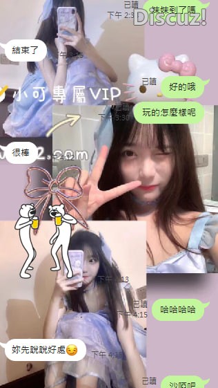 雙北小模兼職客評❤ 喵喵 23歲   165cm  46KG  C奶