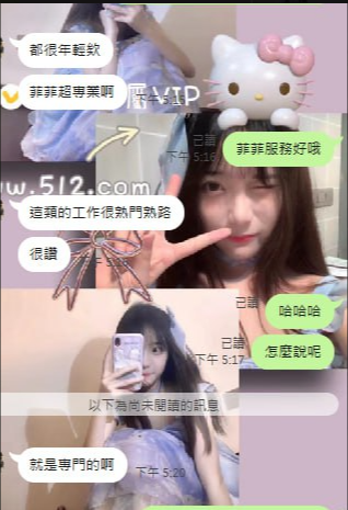 #雙北推薦客評 菲菲 165cm 20歲  D奶 45KG