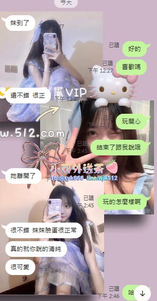 北部紅牌妹妹  #子瑜   158   C+   19歲   45KG