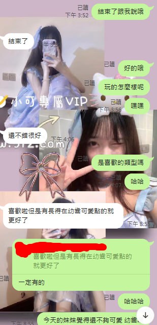北部紅牌妹妹    #子瑜   158cm   C+   19歲   45KG