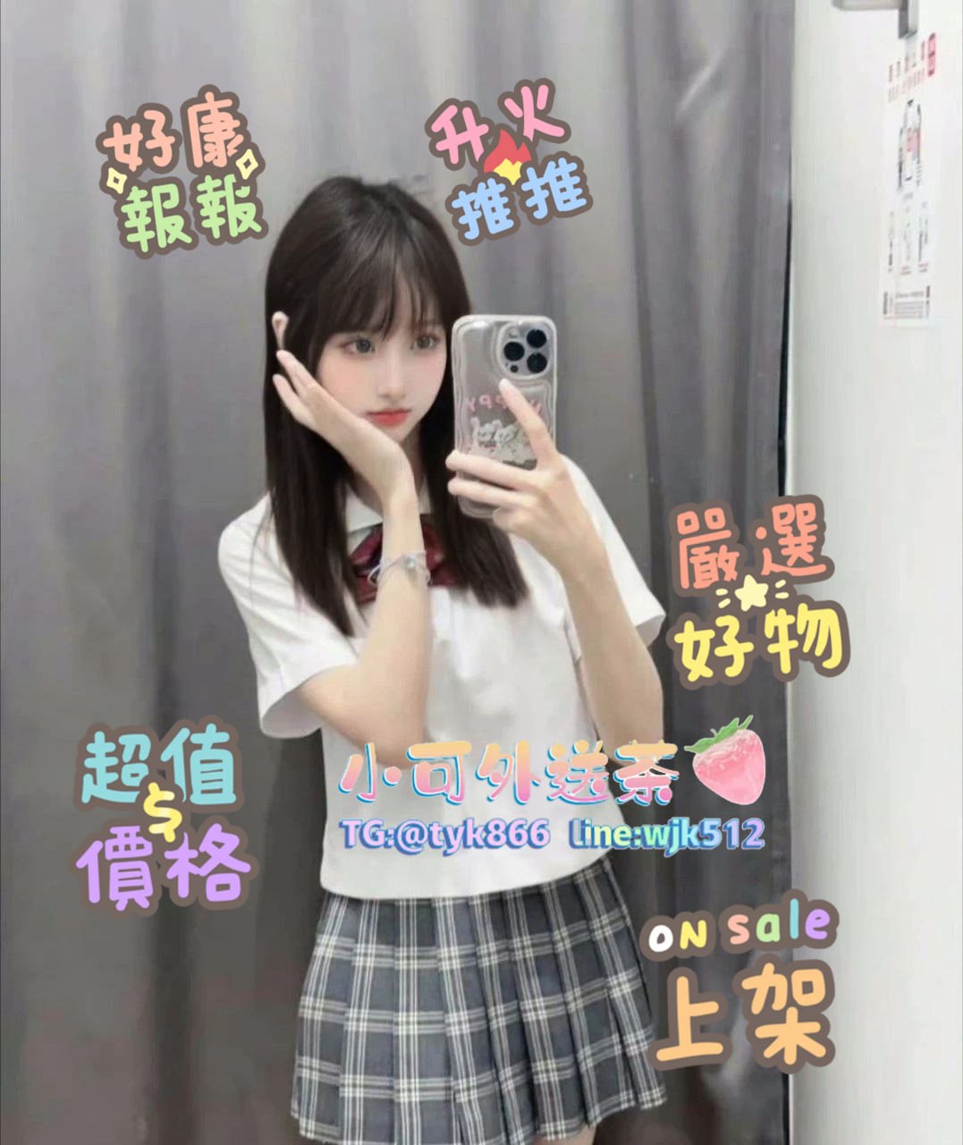 #台南推薦 #小星星 155.C.42.19歲