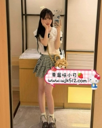 🌈 星星 162.44.B.19歲   🌈 #新竹推薦