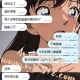 #小菊  160cm  D奶  46kg  20歲