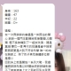 📣#隱藏妹 #vip妹 #菲菲 163 D+ 22歲 47KG