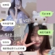 #雙北推薦  #娜娜   163cm  D+   19歲