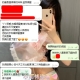 #台中客評 名字:丫丫 158cm 20歲 45kg C奶