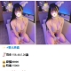 #北部推薦  #混血妹妹  #雪奈  158cm  46kg  E奶 20歲