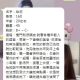 #雙北推薦  #哈尼  160cm 20歲  45kg  C奶