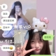 回約口袋+1 蜜蜜 162 44KG C奶 22歲