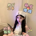 #雙北推薦 ❤️ 小雯 162-23歲-D奶-45kg