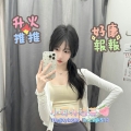 #彰化推薦 小蜜 160-22歲-B奶-43kg