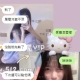 #雪兒：25歲  172cm 50kg  D奶