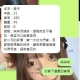 #婷子  160cm  21歲  45KG  C奶