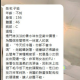 #北部客評 子瑜 158 C+ 19歲 45KG