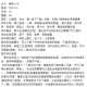 #台中客評  #軒軒  160cm  23歲  46kg  D奶