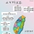 #小可茶坊 外送台灣六大地區及各小地區 -車資
