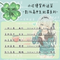 #彰化高中生犯罪系列
