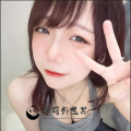 #新竹推薦 小雨 160cm D奶  46kg  19歲