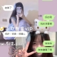 #北部正妹推薦 可配合無套 伊伊 162cm D 奶 25歲 47kg