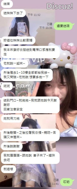 中部紅牌學生妹客評- 軒軒 22歲 160 45KG E奶