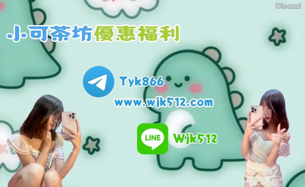 📺小可教你如何準確的喝茶