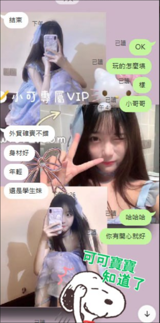 #推薦客評 白白  162cm   D奶  20歲  46KG