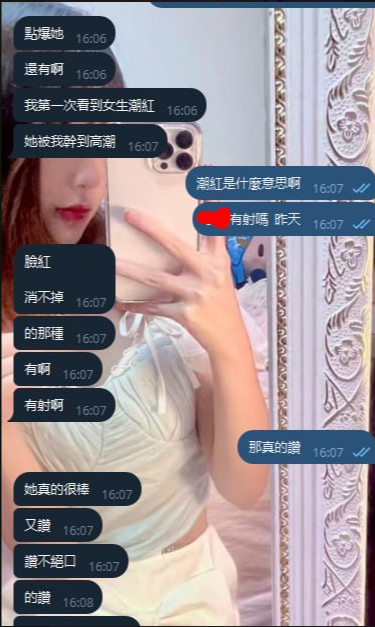 #北部客評 桃桃 160cm E 25歲 49kg