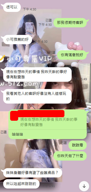 #咪咪 158cm c+ 18歲 43kg