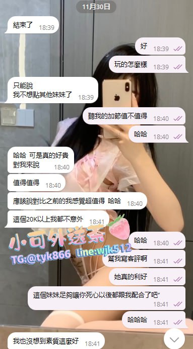 #艾薇兒 160 45 23歲 E奶