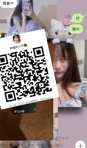 #北部客評 #佳佳 158cm 18歲 46kg D奶