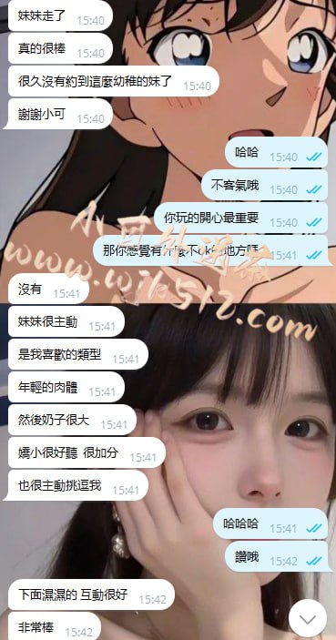 #小菊 160cm D奶 46kg 20歲