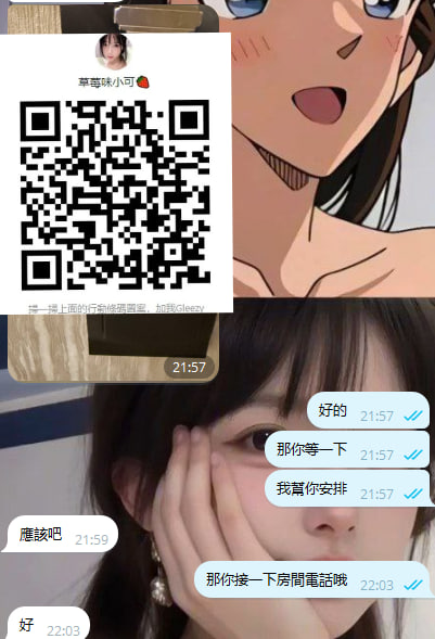 #果果150cm 18歲 41kg C奶 #蘿莉 #高中妹 #一線鮑 #粉嫩 #白虎