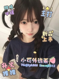 #彰化推薦 小甜甜/156/43/B奶20歲