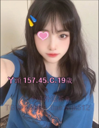 #高雄推薦 丫頭 157cm  45kg C奶 19歲