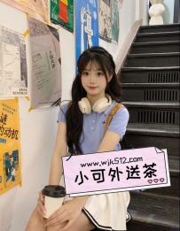 👧<犯罪蘿莉系列>小小 155.C.19.44kg