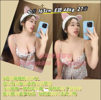 #台中推薦 心悅 163cm E奶 48kg 27歲