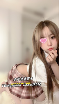 #高雄推薦 樂可 160cm 46kg D奶 25歲